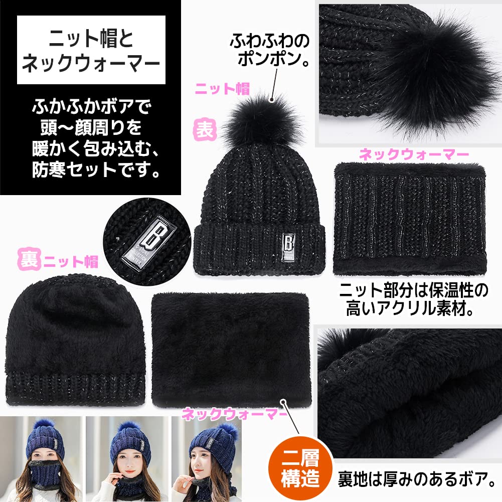 Knit Hat and Neck Warmer Set for [FUPUTWO] Women, Warm, Thick, Fleece-lined, Autumn/Winter (Gray)