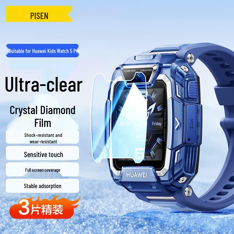 Pisen Tempered Glass Screen Protector for Huawei Kids Watch 5 Pro