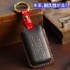 [YANMW] Key Case Compatible Toyota Daihatsu Tanto Custom Tanto Exe Move Custom Passo Miracoa