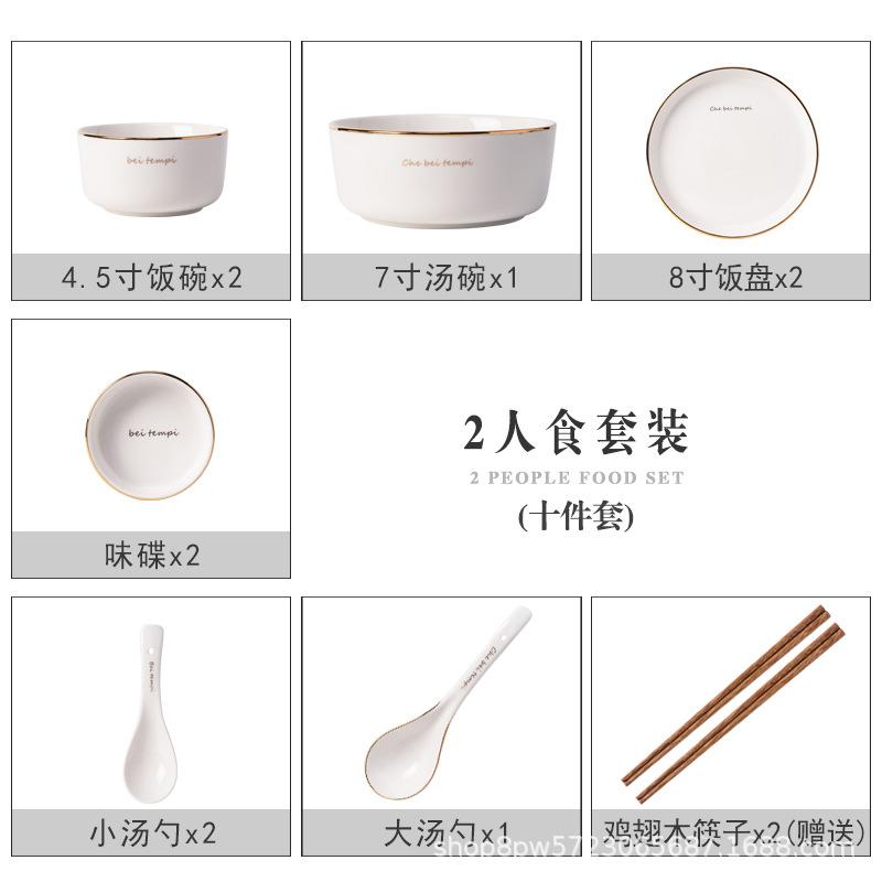 Dish set, household creative tableware, wind ceramics, Phnom Penh, breakfast, rice bowl, chopsticks
