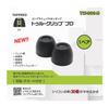 Comply 1 Comfortable Earbud Small TW-300-B Earbuds, Pair, Sound-Isolating, Fit, Anti-Slip Tips, HC35-82501-01,