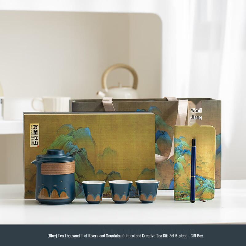 

JANLA Wanli Jiangshan Kung Fu Tea Set