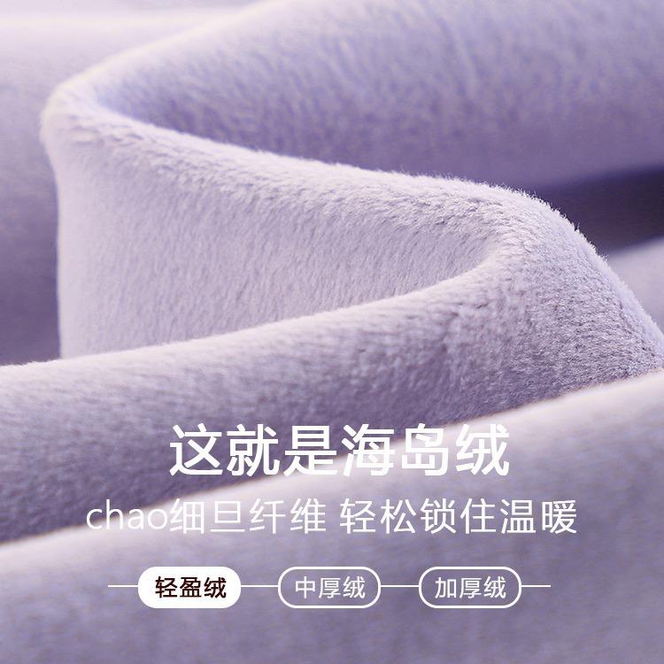 Island Fleece Pajamas Women'S Autumn And Winter Thin Fleece Warm Can Be Worn Outside Loungewear Winter Women'S Coral Fleece Casual Suit