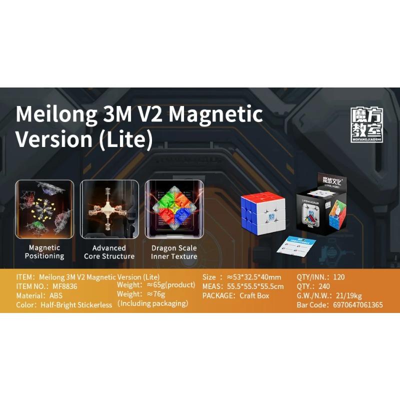 High-Quality Moyu High-Quality Meilong High-Quality 3Mv2 High-Quality Magnetic Third-Order High-Quality Rubik S High-Quality Cube High-Quality