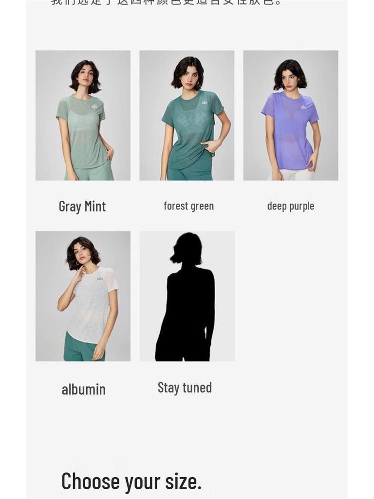 ALO Yoga Noord-Amerika Korte Mouw Mesh Losse Pasvorm Yoga Shirt.