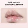 [Abib] PDRN Collagen Lip Mask Glazed Jelly 11g Cha Eun Woo Picks