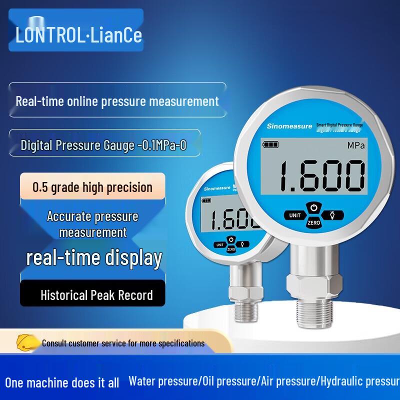 LONTROL Stainless Steel Digital Vacuum Pressure Gauge (CN Version)