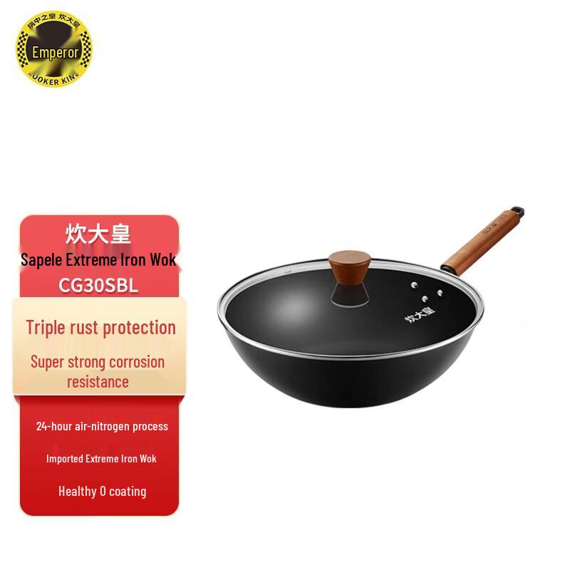 COOKER KING Iron Wok