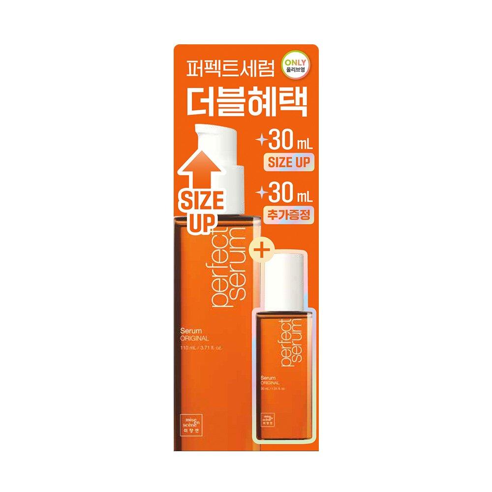 Mise-en-scene Perfect Serum 110mL + 30mL Special Set [Original / Styling]