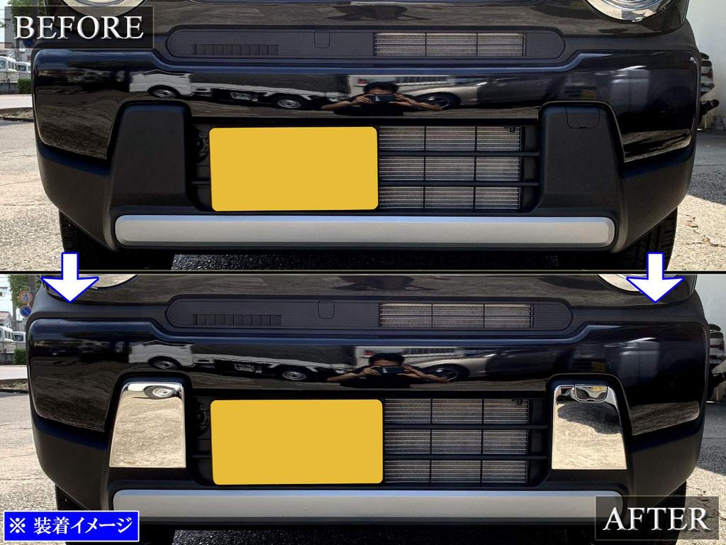 BRIGHTZ Finish Stainless Steel Plated Bumper Side Panels for Hustler Ultra-Mirror (3-Piece Set) MR92S/MR52S (FRO-ETC-MID-035)