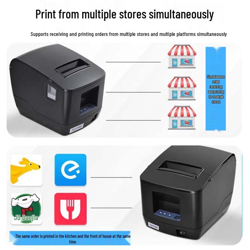 Xprinter XP-N260L 80mm Wireless Thermal Cloud Receipt Printer CN Plug (adapter Included)