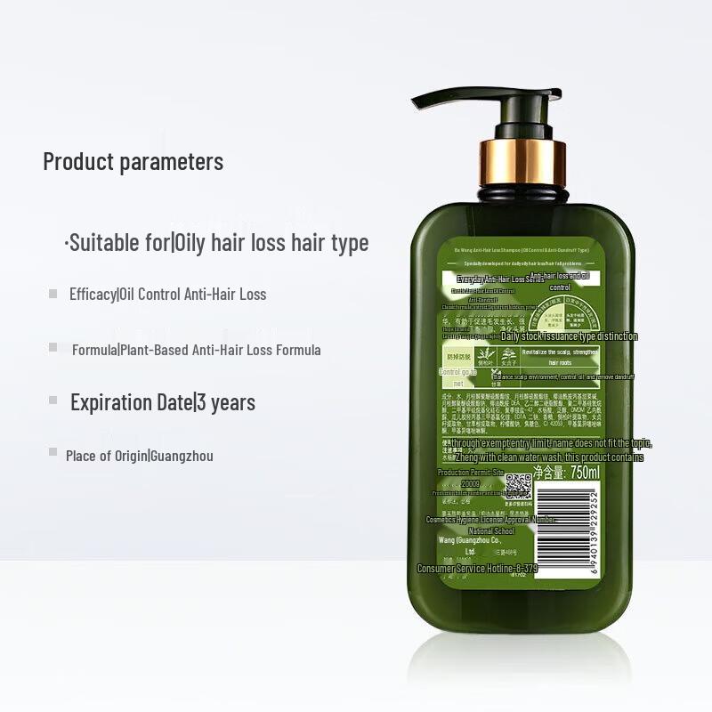 Bawang Anti-Hair Loss Oil Control Anti-Dandruff Shampoo