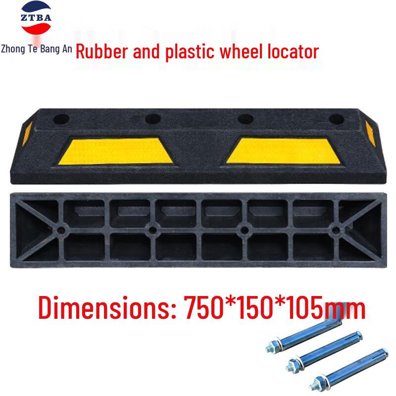 Rubber Parking Stopper 750×150×105mm