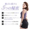 Moon Up Shorts Pelvic Increases Calorie Size L (moonup shorts) Shapewear, Girdle, Seamless, Washable, 24-Hour Care, Burn,