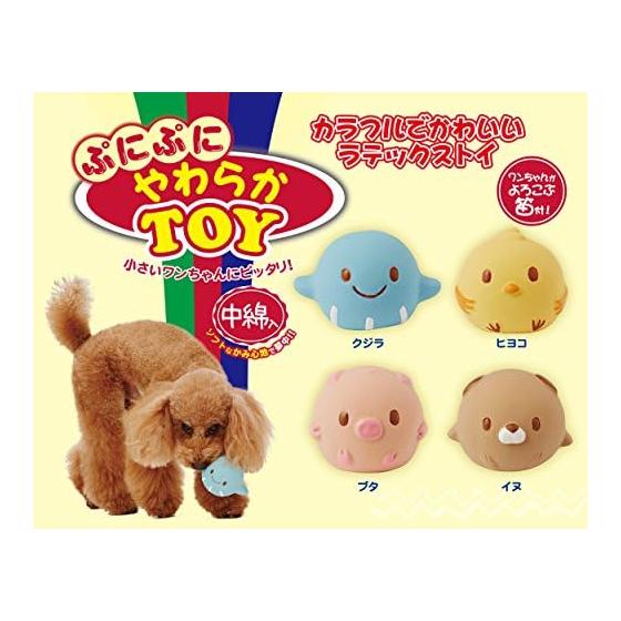 Petio Dog Toy Squishy Soft TOY Pig Pink (Pig)