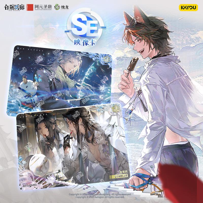 In Stock Card Game White Jing Corridor Same Tune Comic Tour Resonance Package Part 1 Official Peripheral Card Collection Gift