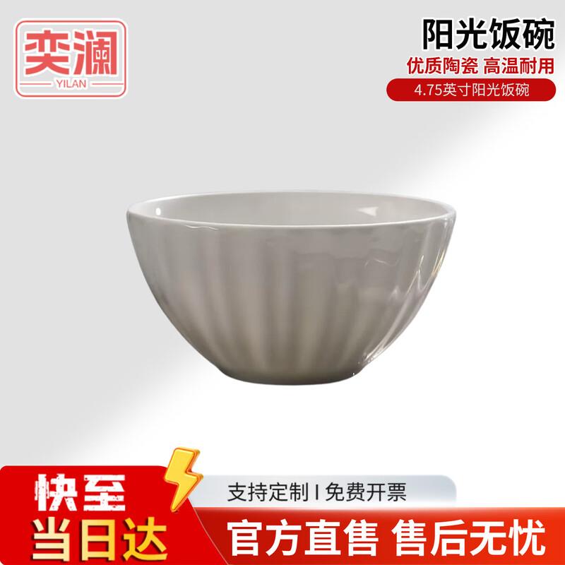 Yilan Pure White Bone China Embossed Dinnerware