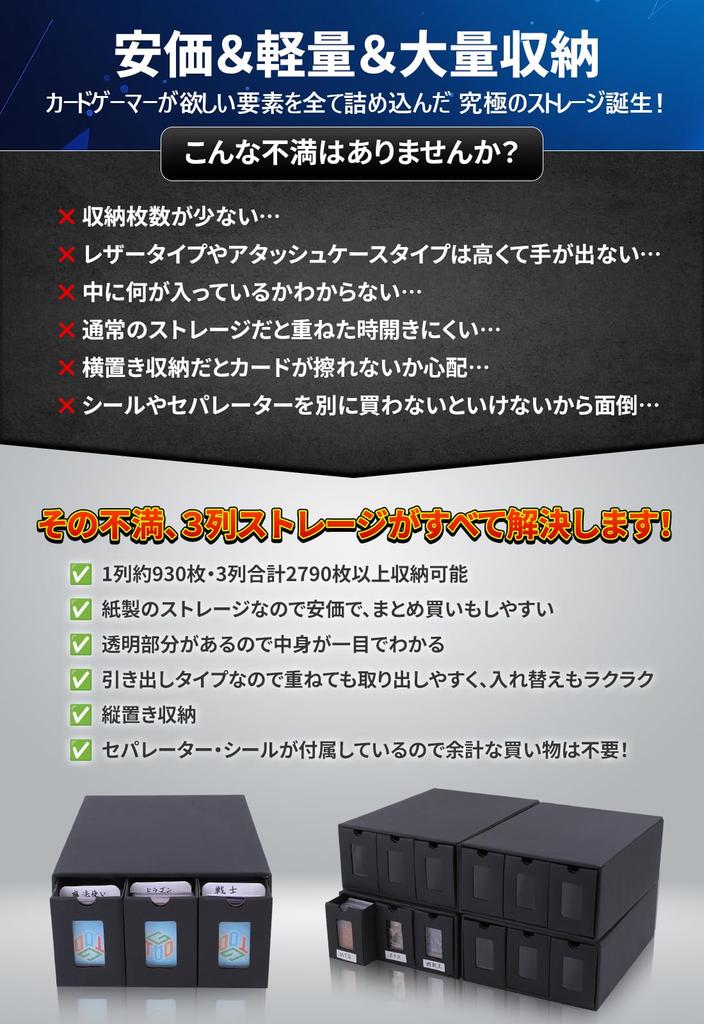 Toy God Display Storage Holds Over 2790 Includes 20 Separators and 36 Large Capacity Trading Cards of 3-row Box, Cards, Stickers, (set 4)