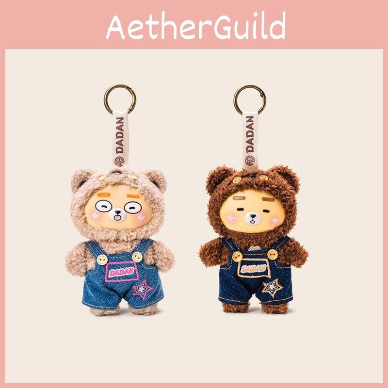 Bold Outdoor Bear Series Plush Keychain Wearing Overalls Embroidered Stars With