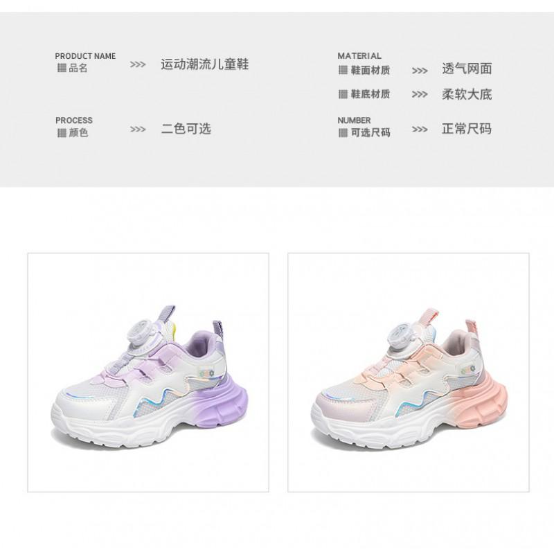 Babu Bean Children's Shoes Girls 'shoes New Mesh Breathable Sneakers Girls' Swivel Buckle Daddy