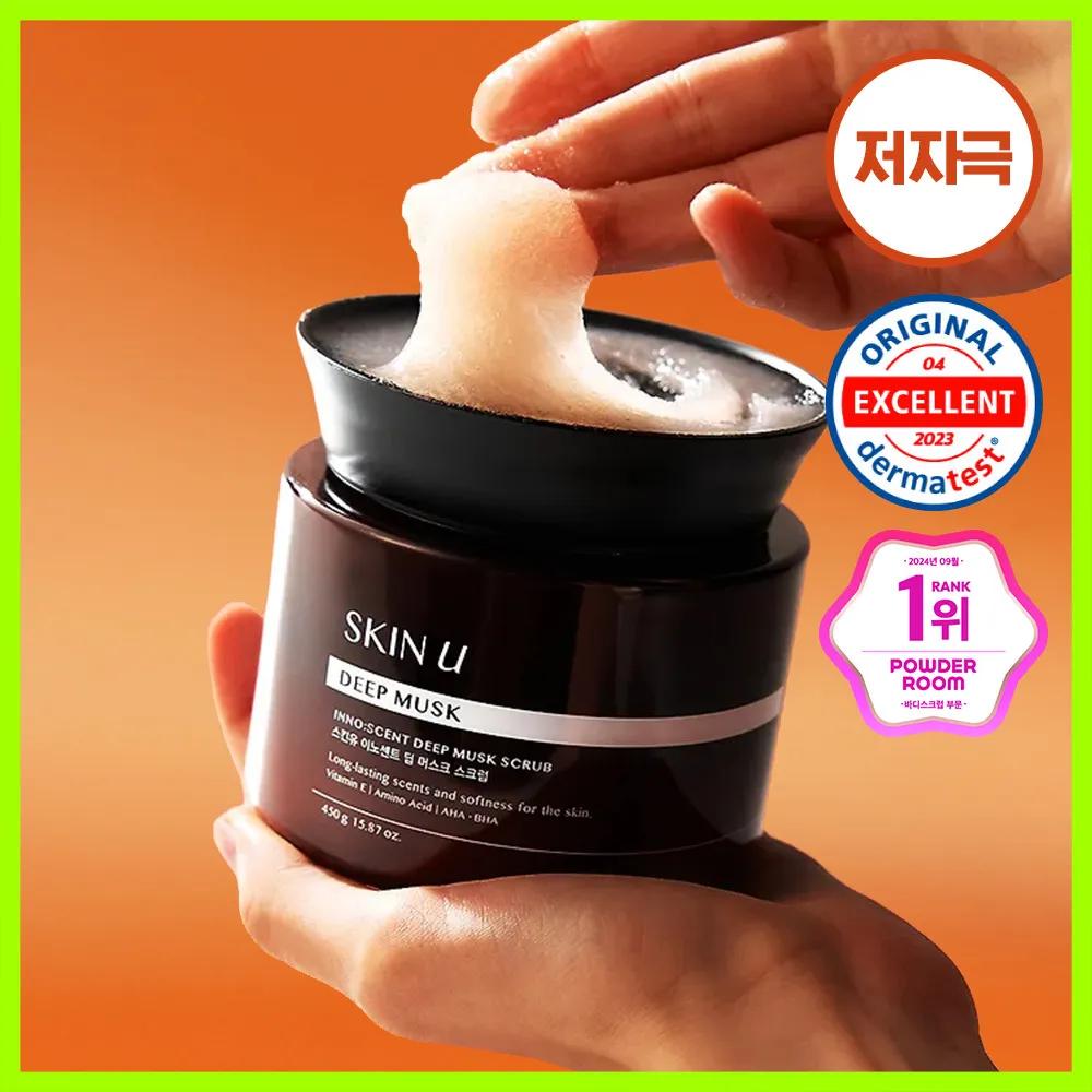 [Shin Se-Kyung’s PICK] Skin U INNO:SCENT Vitamin Capsule Perfumed Scrub 450g 4 Options To Choose Deep Musk 450g
