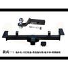 Ford Transit Trailer Hitch Tow Hook for Tourneo and Connect Models