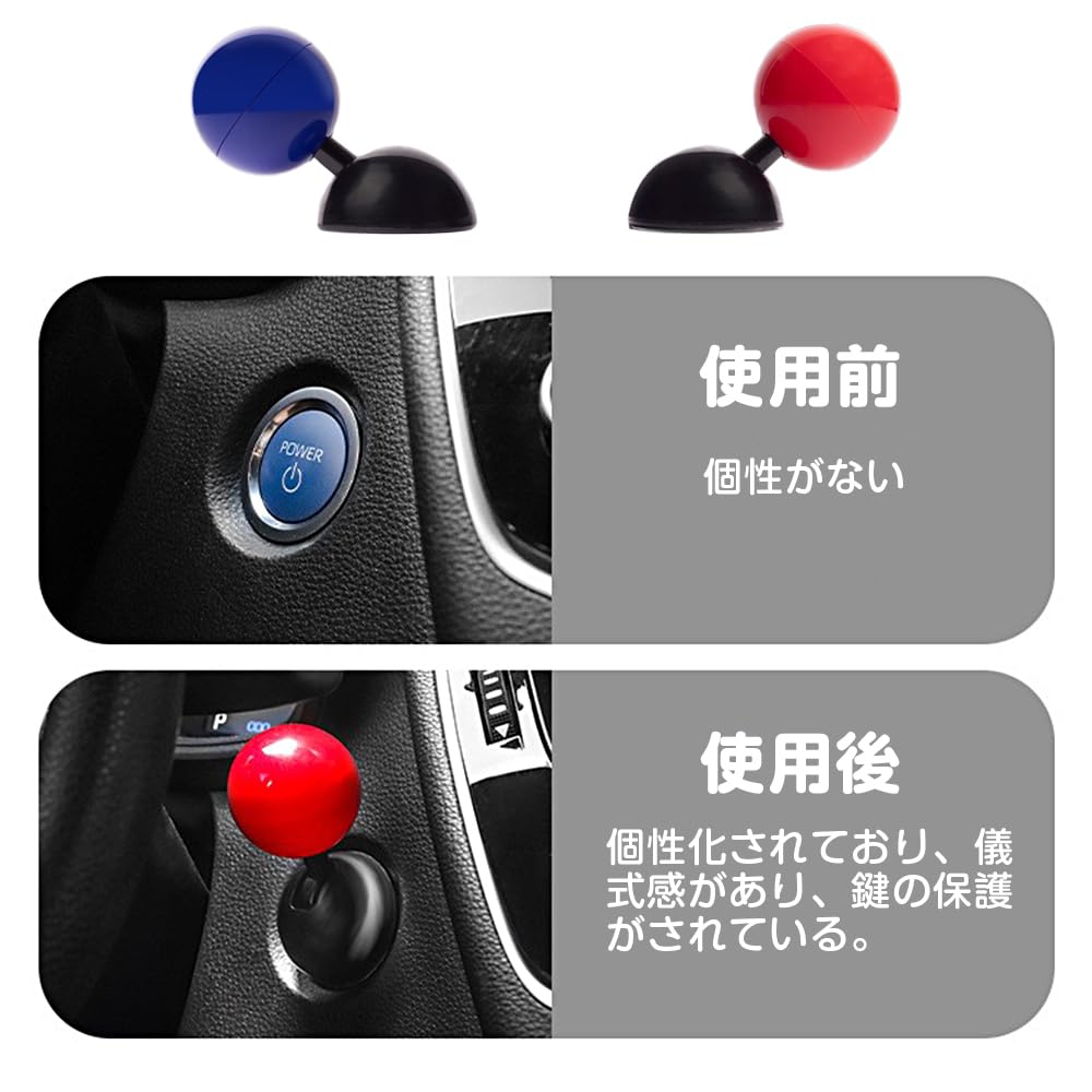 ESJNNK Engine Start Joystick ABS Material Button Lever Push Start Car Start Button Lever