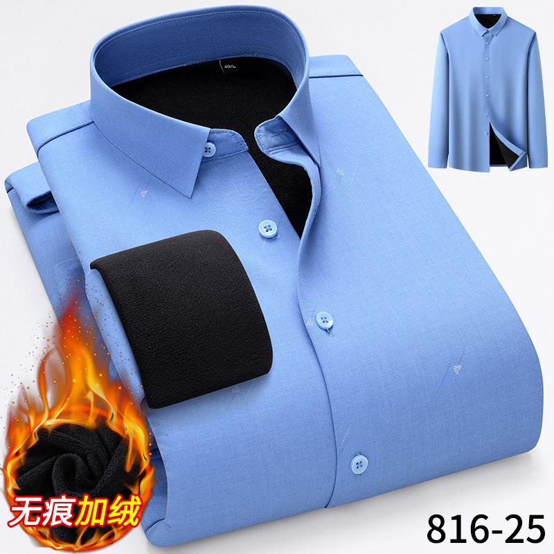 

New Men s Shirt Autumn Winter Thickened Warm Long Sleeve Non-ironing Plaid Business Casual Slim-fit Fashion Striped Solid Shirts 44