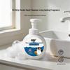 Zhongke Shangshui Kids Foam Hand Sanitizer