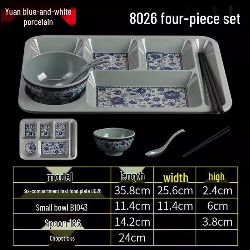 Melamine Divided Rectangular Dinner Plate