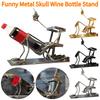 Skull Skeleton Wine Holder Steampunk Style Drink Stand Skull Wine Bottle Stand Wine Bottle Display Rack for Home Kitchen Bar