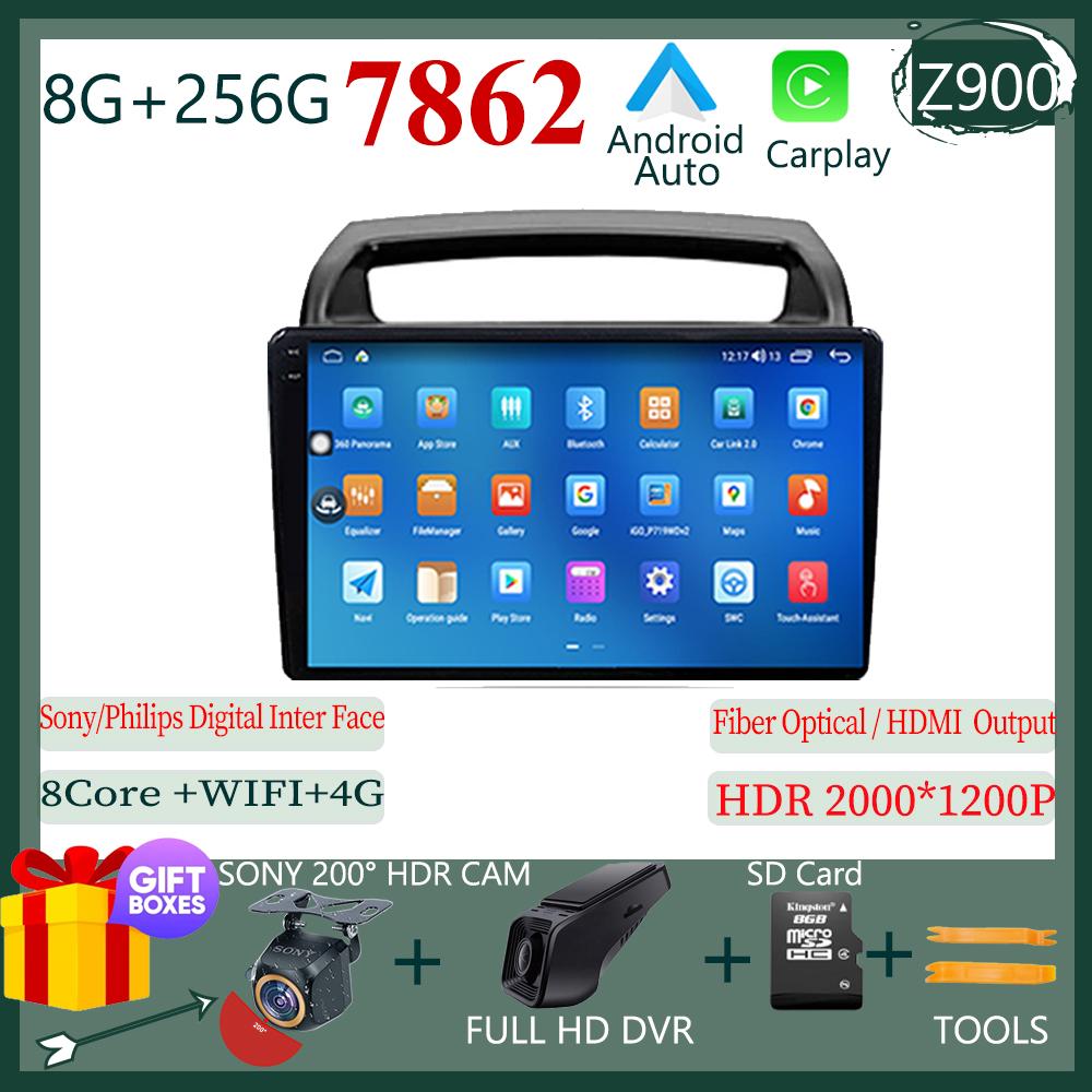 Android 14 For Kia Carnival VQ VQ 2006 - 2014 Navigation Stereo Car Radio Multimedia Player Wifi HDR QLED Screen NO 2din DVD