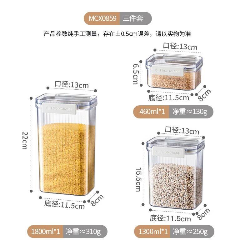 Meichu 3-Piece Stainless Steel Food Storage Jar Set