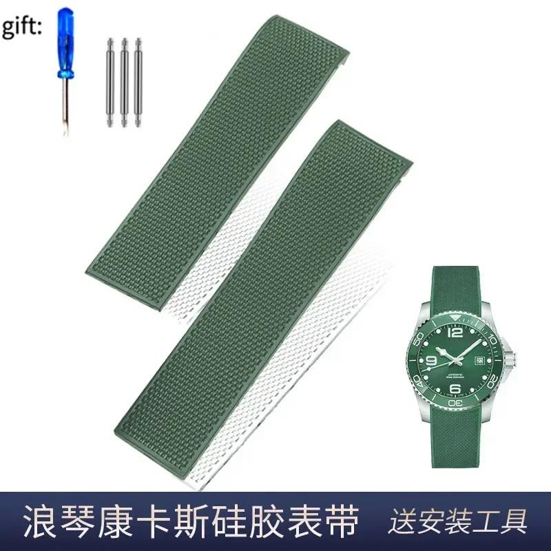 21mm Silicone Watch Strap Waterproof Watchband for Longines Strap for Conquest HydroConquest L3.742 782 Series