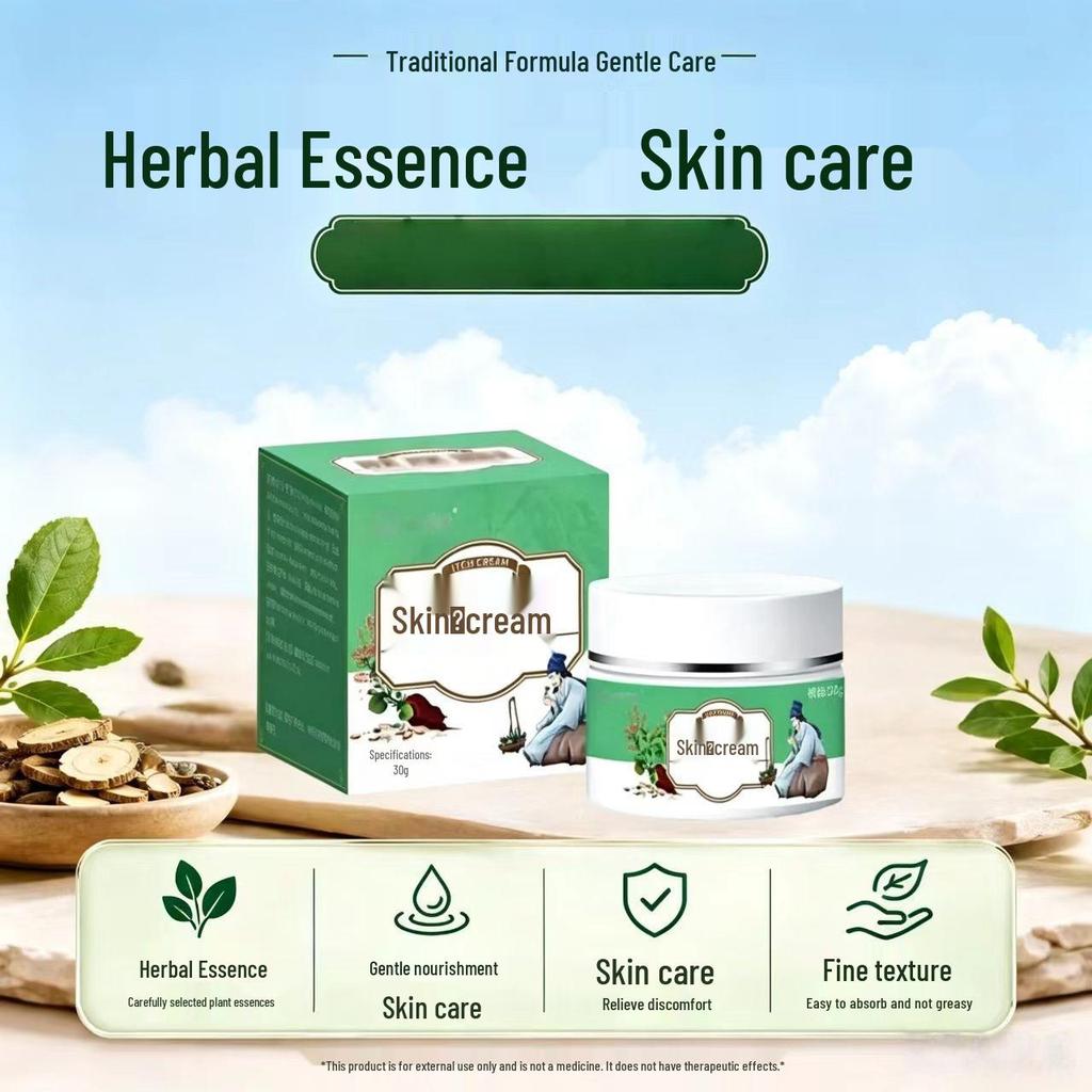 Herbal Itchy Skin Relief Cream for Insect Bites - Universal Body Use
