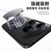 Case For Huawei Pura 80 Pro Pura 70 Pro+ Magnetic 360° Rotate Ring Matte Color Blocking PC Skin Feel Phone Cover
