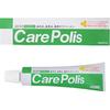 Carepolis Medicated Toothpaste 75g