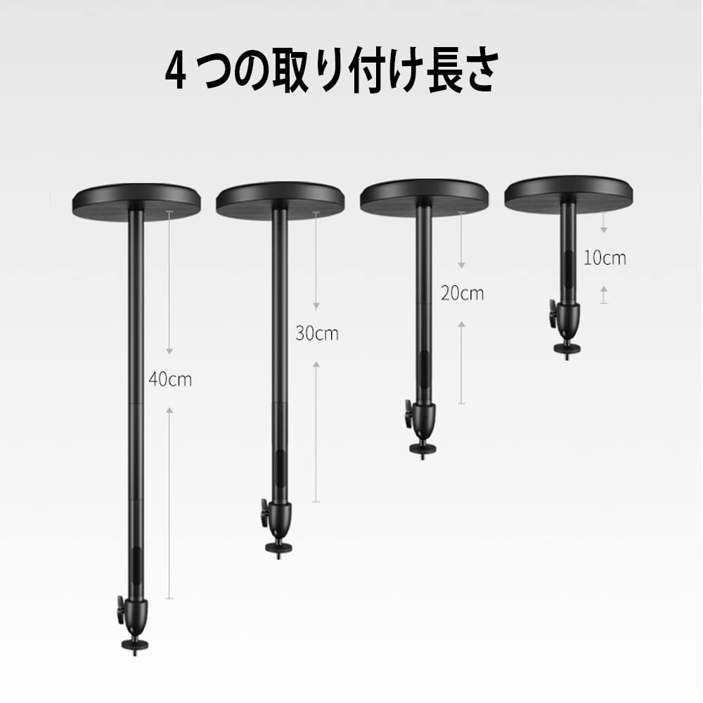 Projector Ceiling Mount Wall Mount Projector Security Camera 2 Installation Wall 360 Degree General Purpose Adjustment Load Capacity 5KG Bracket,