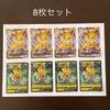 Pokemon Jolteon Vmax and Jolteon V of total of 8 Brand cards (4 each), cards. new, un d.