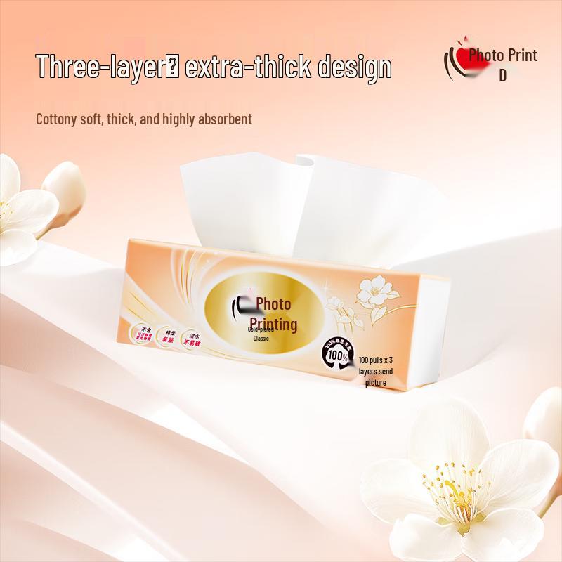 Heng An HSH Classic Facial Tissue Paper