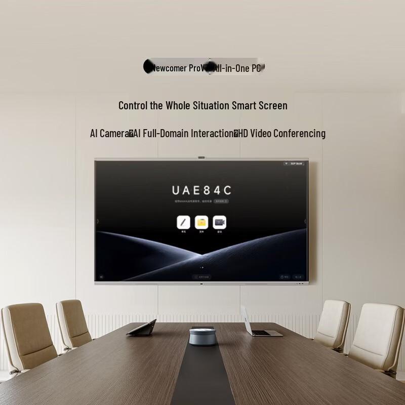 

MAXHUB V7 Elite 86-inch Interactive Flat Panel (CN version)