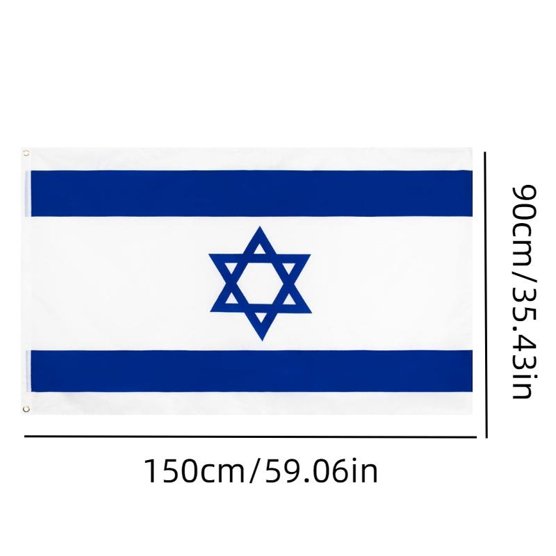 

Flag Israel Party Decorative Banner Auditorium Festivities Polyester 90 150cm X