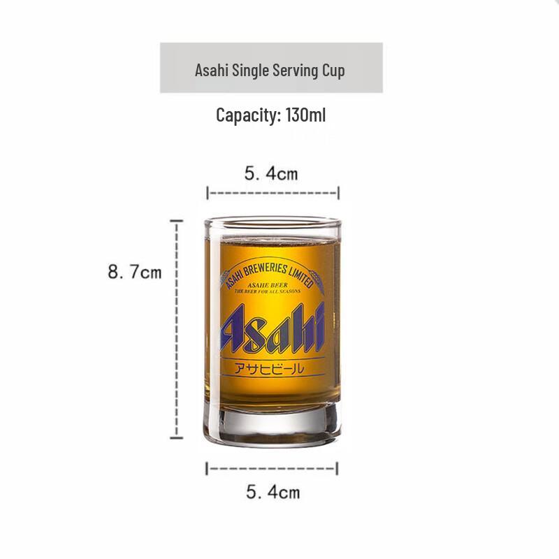 Shangqi Imported Asahi Style Glass Tasting Cup Set (2-Pack)