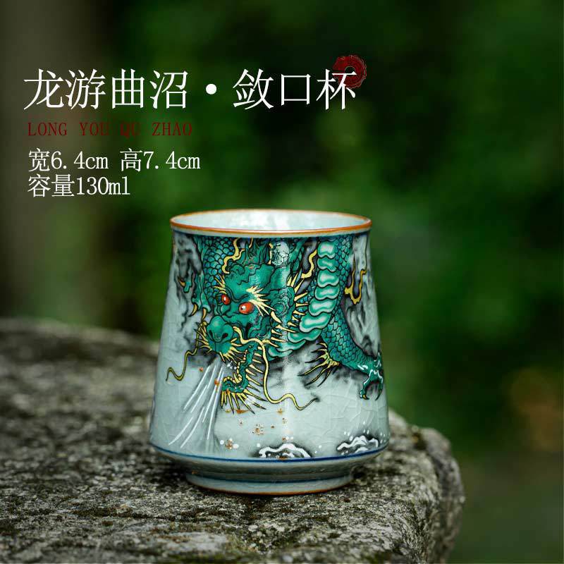Longyou Quzao Old Clay Tea Tasting Cup Single Cup Chinese Retro Master Cup Ceramic Tea Set Hand Pressed Cup Crackle Glaze Tea Cu