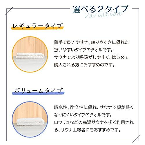 TM'S Sauna Hat, Imabari Towel, Sauna Towel, Imabari Loyly Hat (Volume Type, Striped Pattern (Navy))