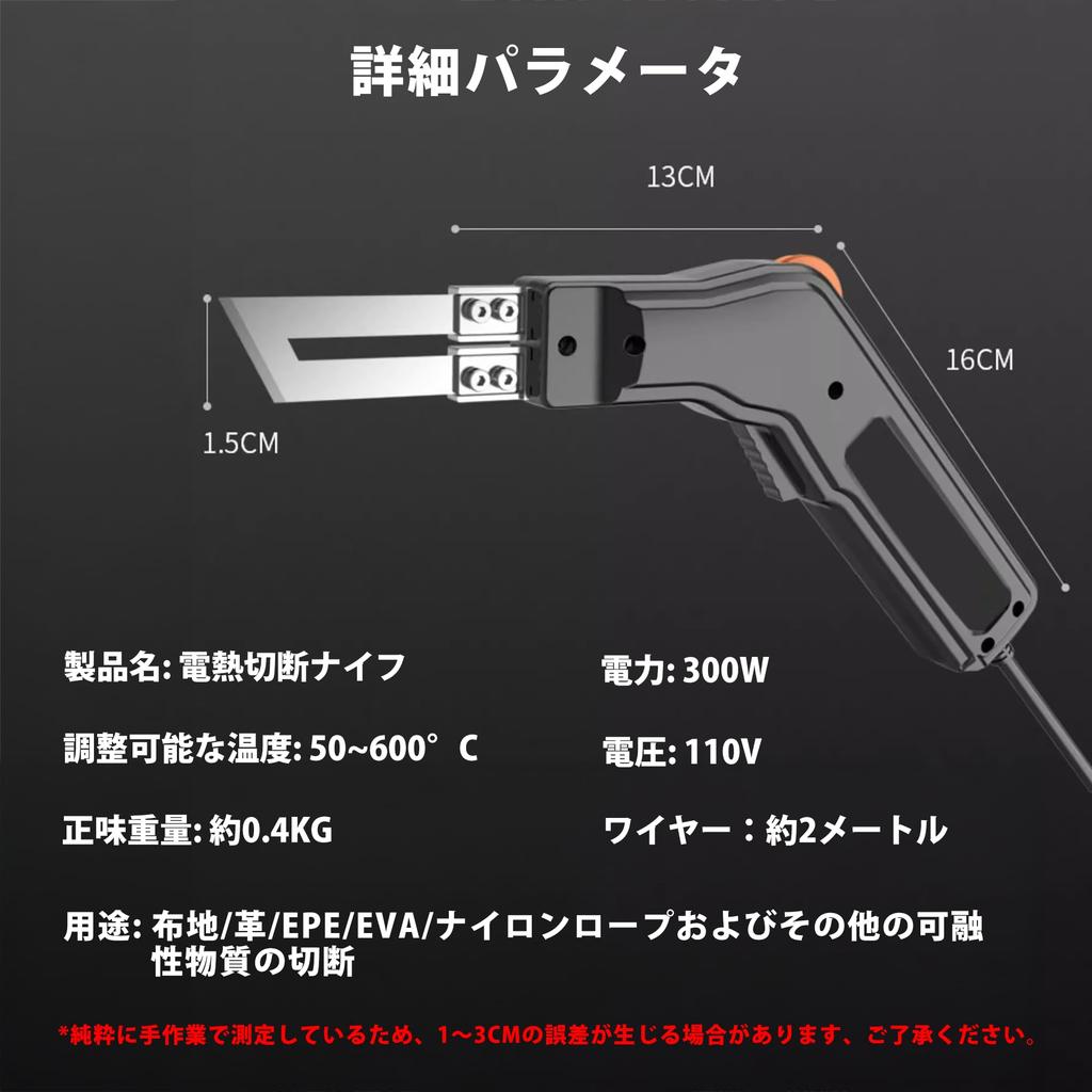DFIXIT 300W Hot Hot Styrofoam Temperature for Cutting and Styrofoam Type Cutter, Knife, Cutter, 3-Second Heat, 50-600°C Control, 110V, Nylon, Fabric,