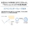 TOTO Warm Water Wash Toilet Seat Washlet Apricot F1 TCF4713R #SC1 Pastel Ivory (For Professionals/No Installation Tools)