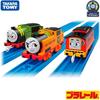 TAKARA TOMY Plarail Thomas GOGO Thomas Friends Level Train Toy Thomas Set Train, Crossing, Vehicle, Rails