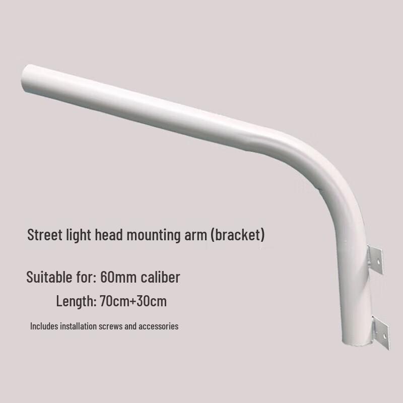 Maideng 1-Meter 60mm LED Street Light Mounting Bracket