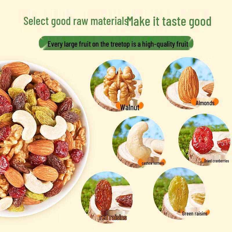 Meiguoshiguang Original Mixed Daily Nuts with Cranberry (400g)